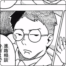 うえはらけいた