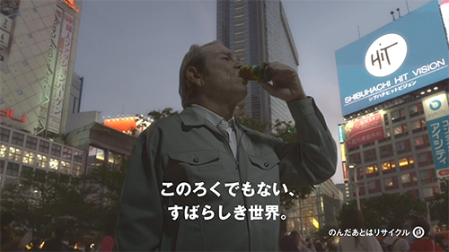 フィルム部門 Aカテゴリー｜2019年入賞作品｜ACC TOKYO