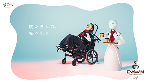ACC 日本のクリエイティビティ 2020 | 一般社団法人ACC |本