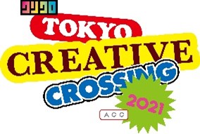 TOKYO CREATIVE CROSSING 2021