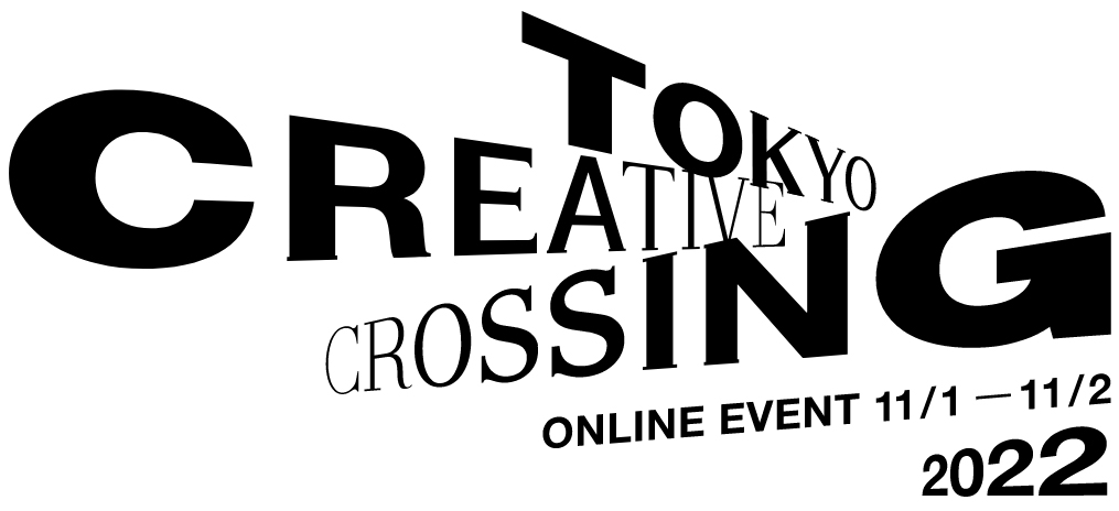 TOKYO CREATIVE CROSSING 2022