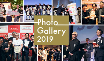 PHOTO GALLERY 2019年度贈賞式・記念パーティ